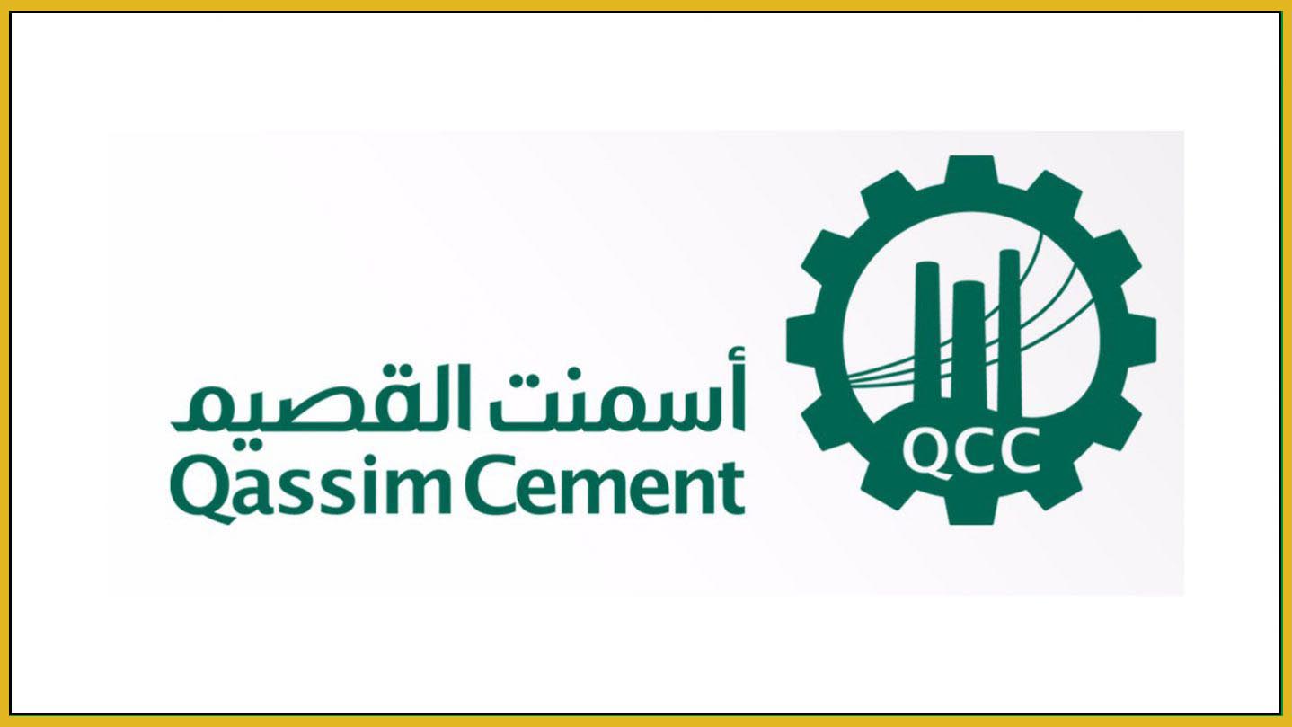 Quassim Cement Company-Quassim-Cement-Company